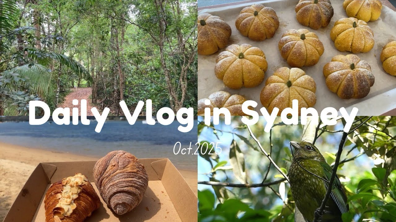 シドニー暮らしVlog｜かぼちゃパンを焼く穏やかな週末🍞 海と自然に癒されて