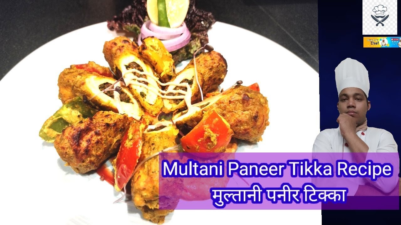 Multani Paneer Tikka Recipe | मुल्तानी पनीर टिक्का  | Paneer Multani | Stuffed Paneer Tikka Recipe.