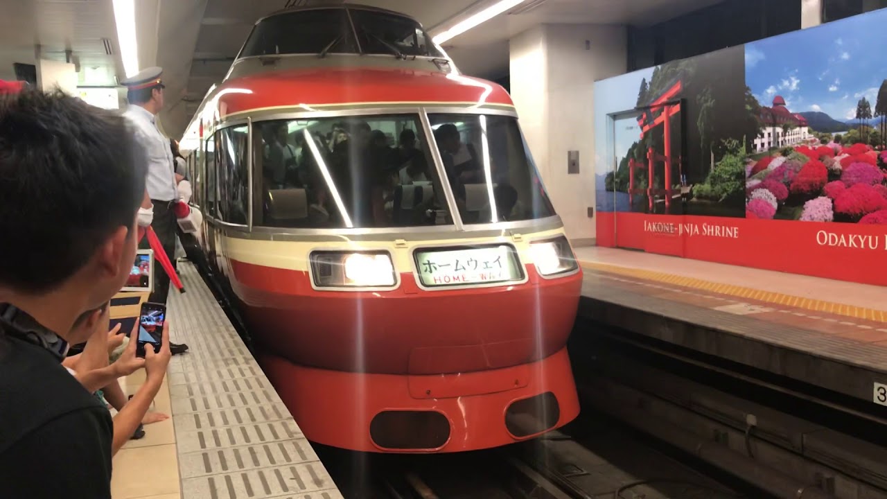 小田急ロマンスカー LSE 7000形 7004編成【定期運用ラストラン】新宿発