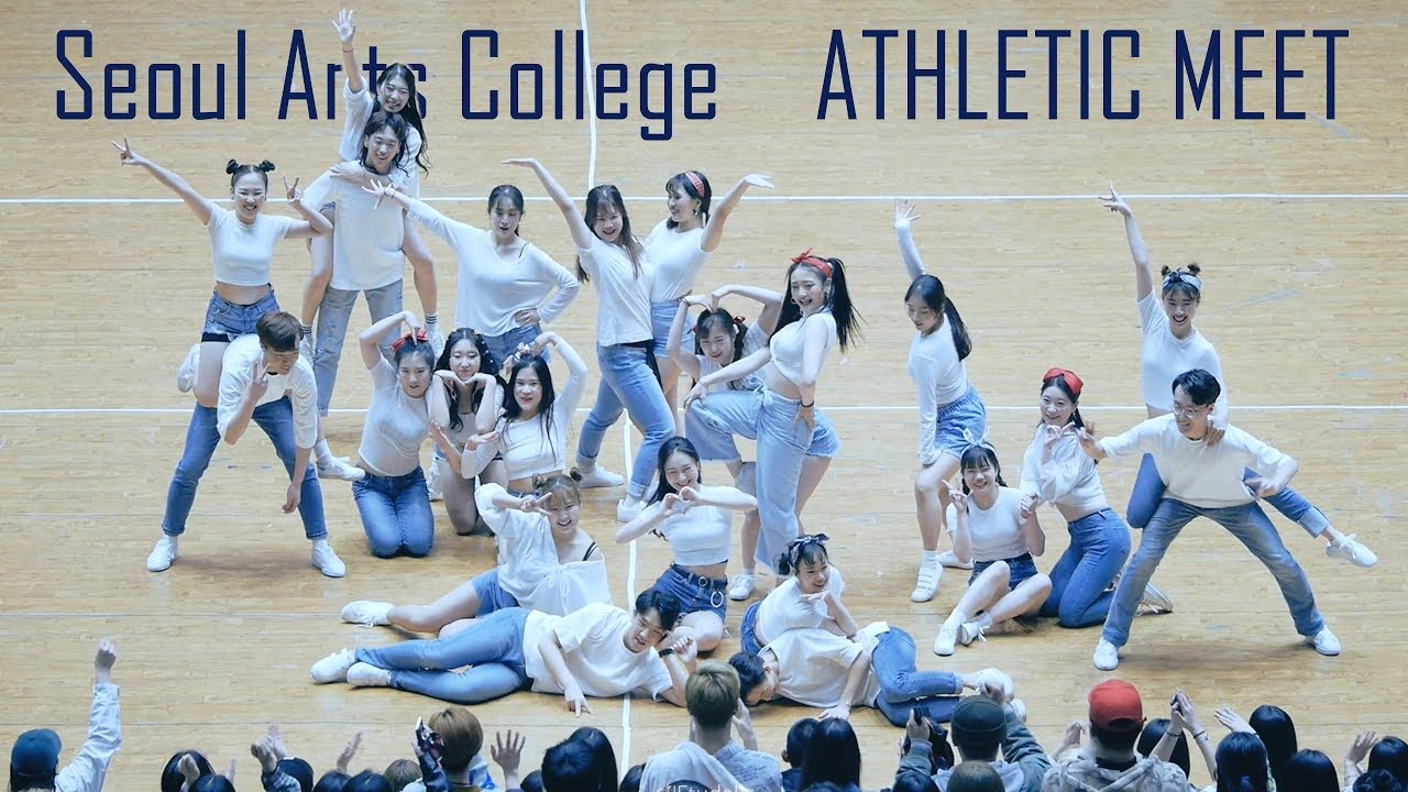 [서종예] 실용무용 전공생 | 서종예 체육대회 2018 | Seoul Arts College Athletic Meet | Filmed by lEtudel