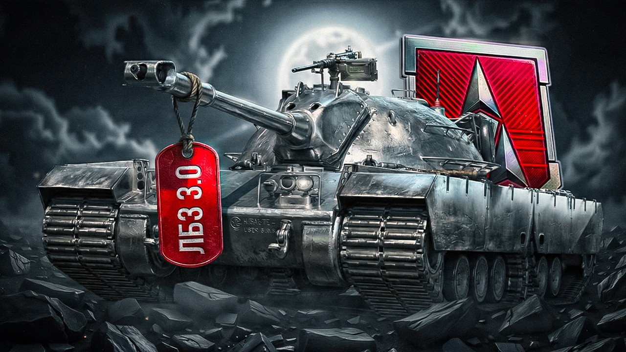 Делаю ЛБЗ 3.0