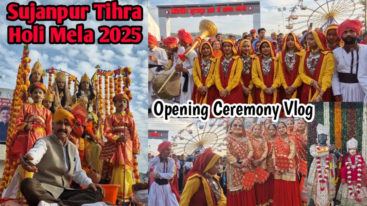 OPENING CEREMONY OF HOLI MELA SUJANPUR TIHRA 2025  शोभा यात्रा  की झलकियां !