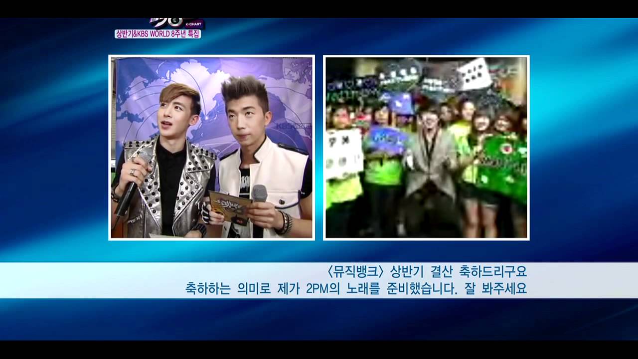 [110701][HD] KHUNYOUNG MC ON MUSIC BANK