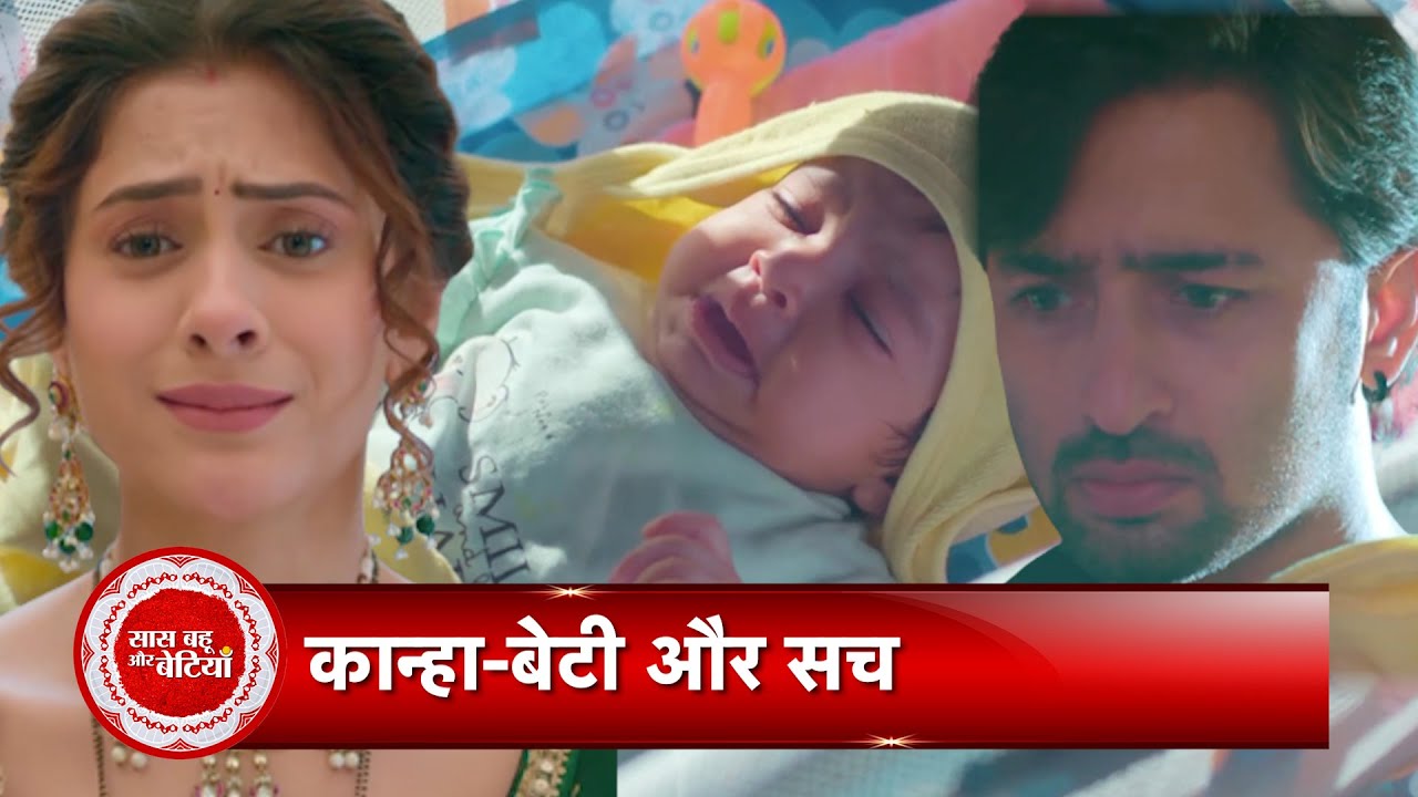 Woh Toh Hai Albela : Finally Kanha Sayuri Met Their Daughter