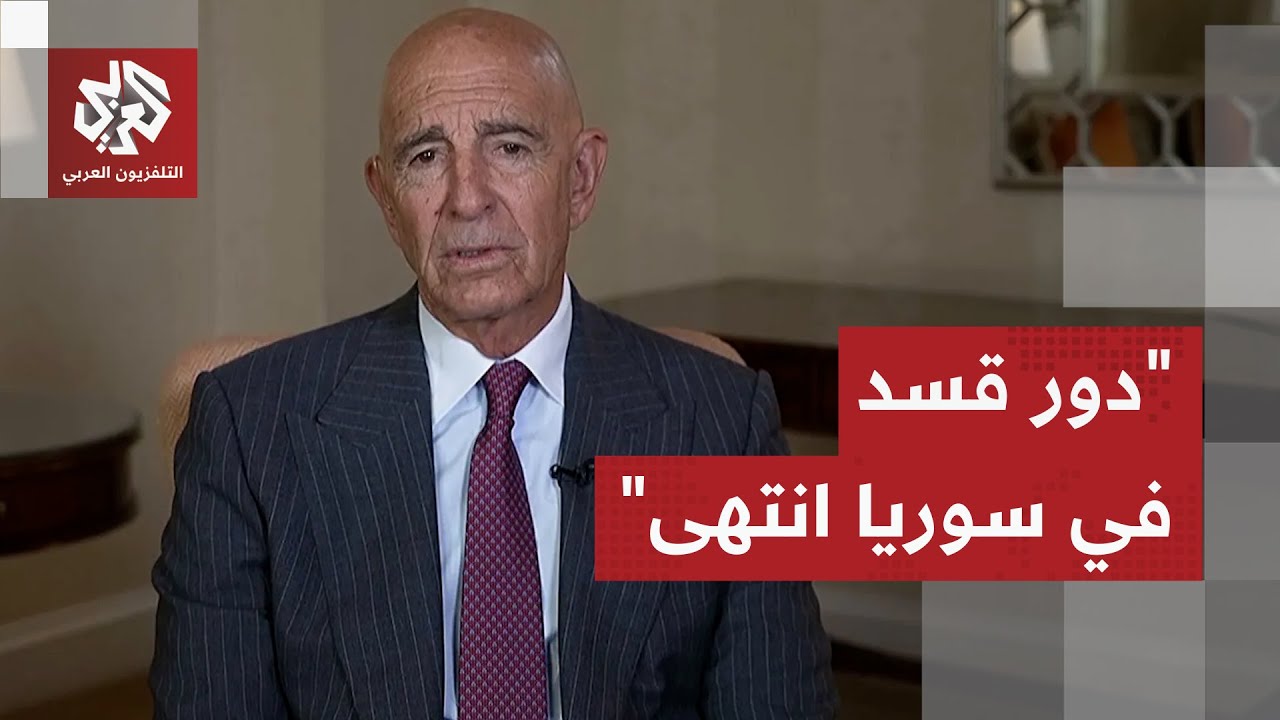 المبعوث الأميركي إلى سوريا يوجه رسالة للأكراد ويؤكد انتهاء 