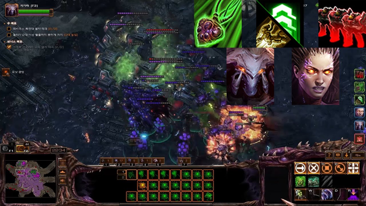 [적절한 훈련] 자가라 2P + 케리건 1P 협동전 주간돌연변이