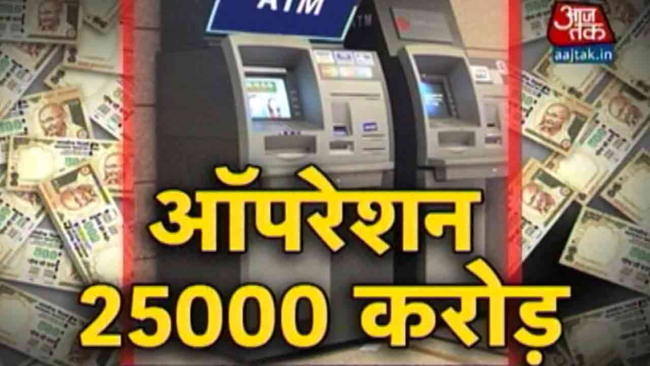 Vardaat: Is The Daily Turnover Of Rs 25,000 Crore Secure In India’s ATMs?