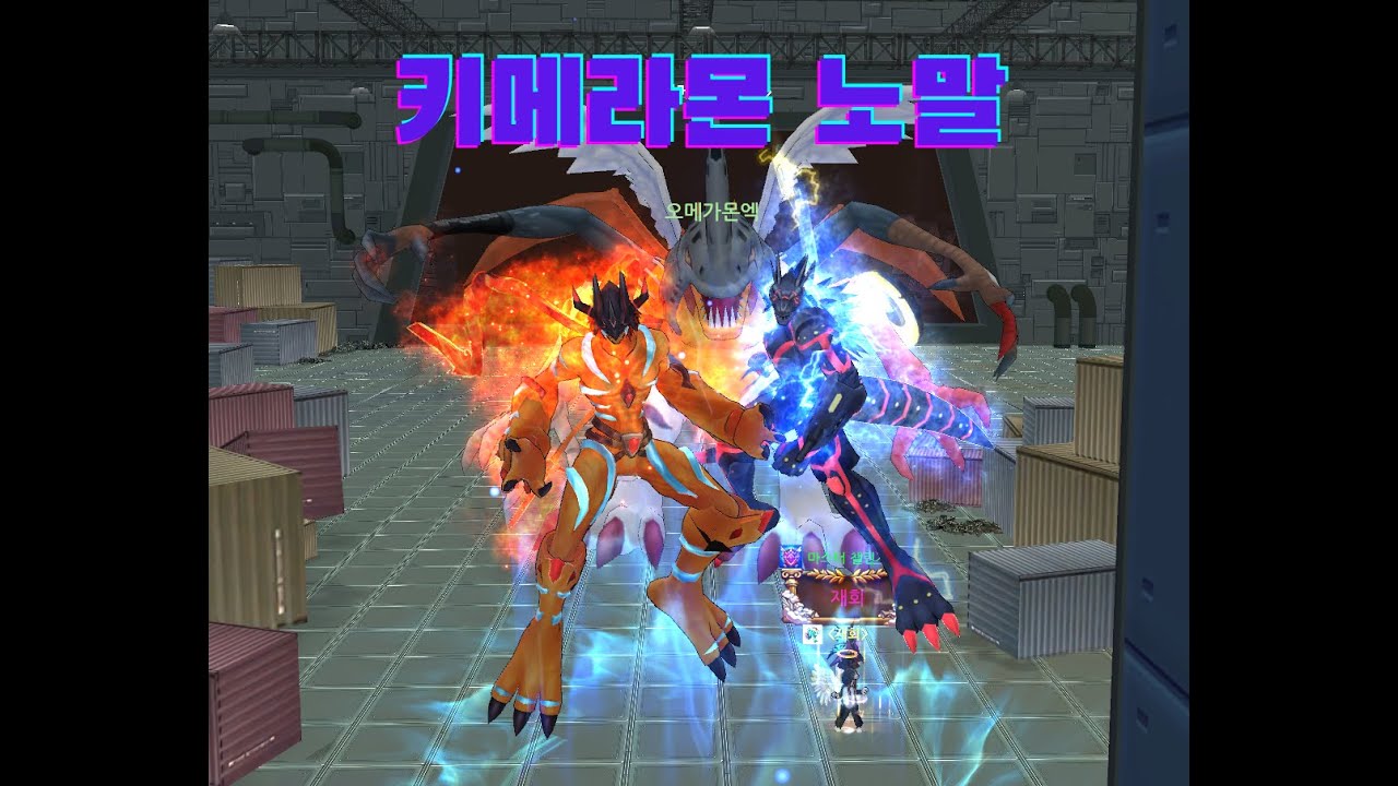 키노 솔플 (무녀버프받고..) 딜 혼자 해서 클리어