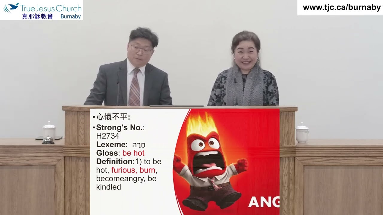 2022/11/12  When You Fret (2) 當你心懷不平 (2) Pr Timothy Yeung 楊志豪 傳道