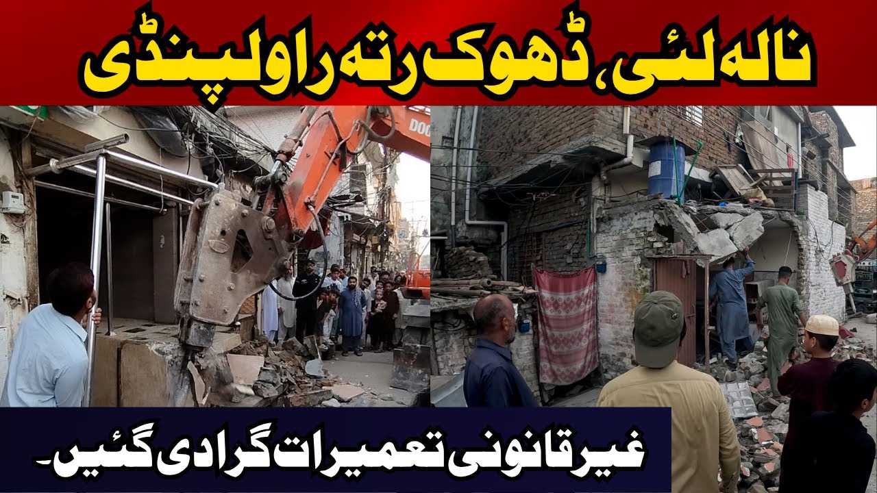 Nala Lai Dhok Ratta Encroachment Operation | EP-506 @naumanmaqsoodahmed