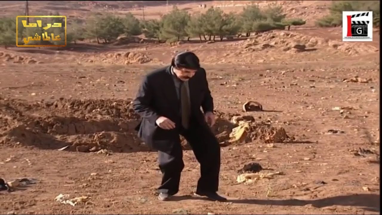 مسؤول وقع بحقل ألغام بالغلط ـ شوفو شو صار فيه ـ روائع المرايا