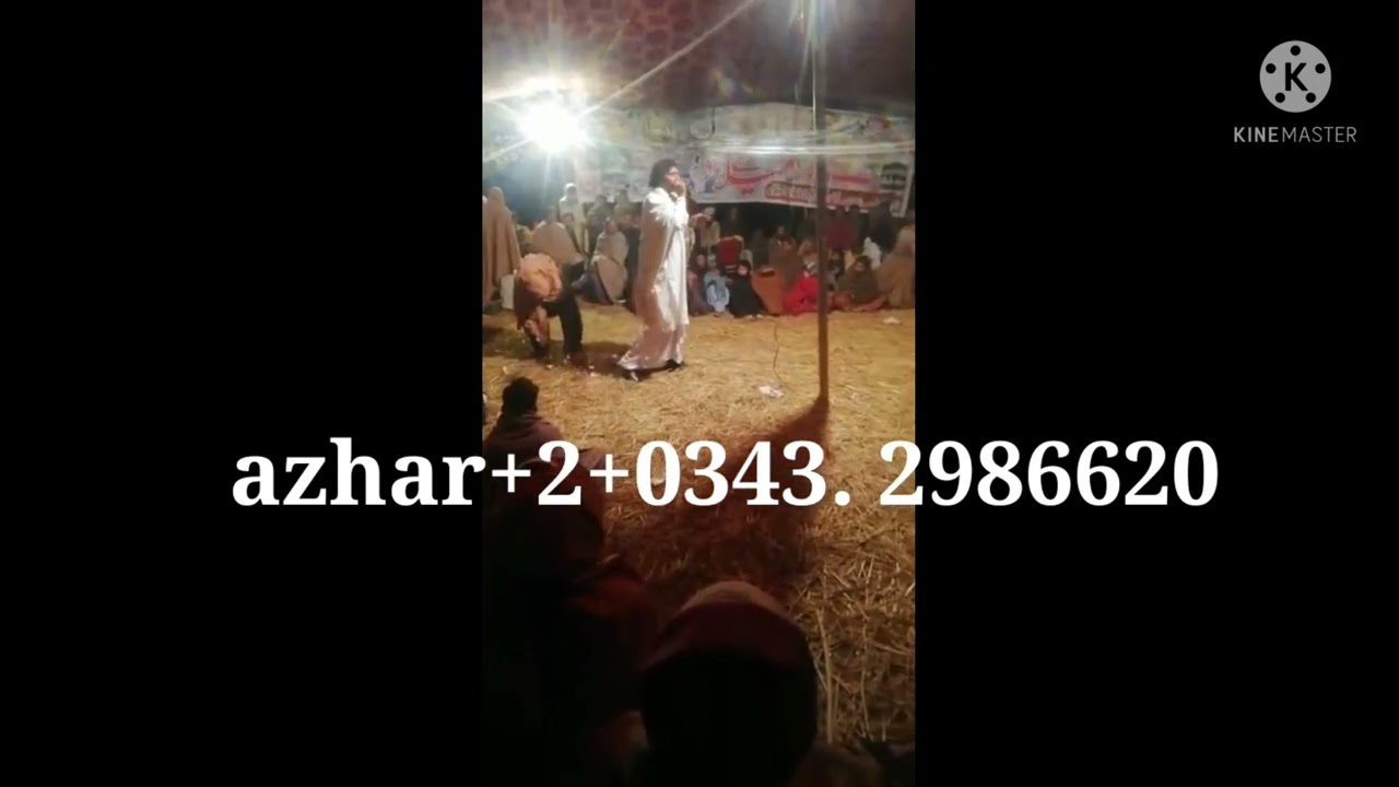 azhar+0343-2986620@_  Rai AZhar Ali proka zaib hassan 0343P2986620:620F621+ Dholay ZAFAR mahon 20121