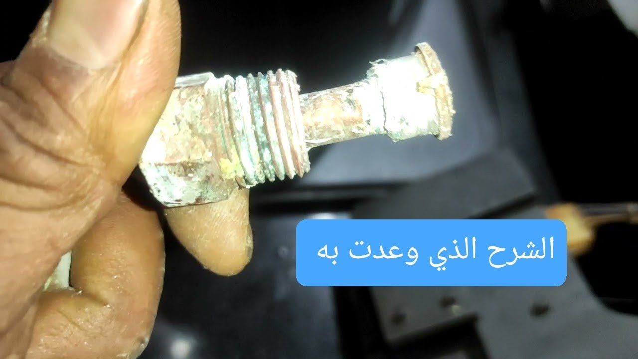 الإصلاح الذي وعدت به من قبل مع الشرح الخفيف
