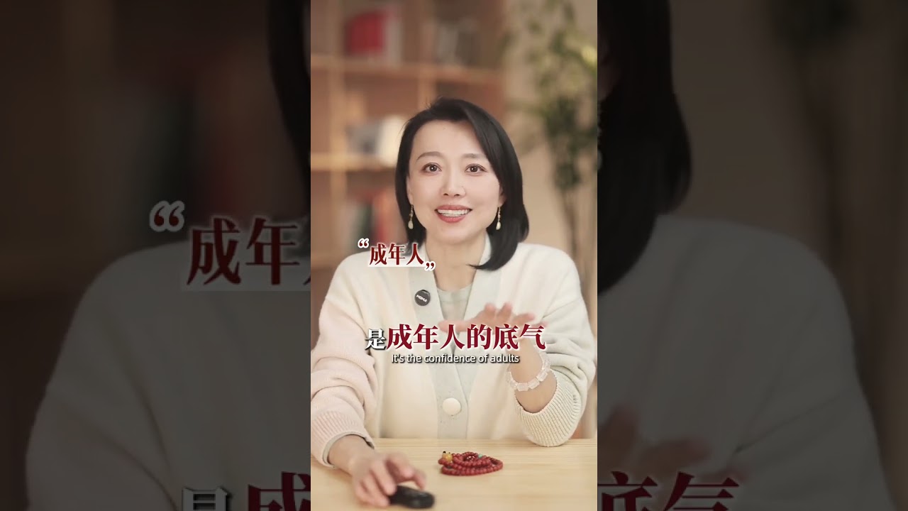 記住9句話，讓你的心態越來越好#心態好一切都好 #正能量
