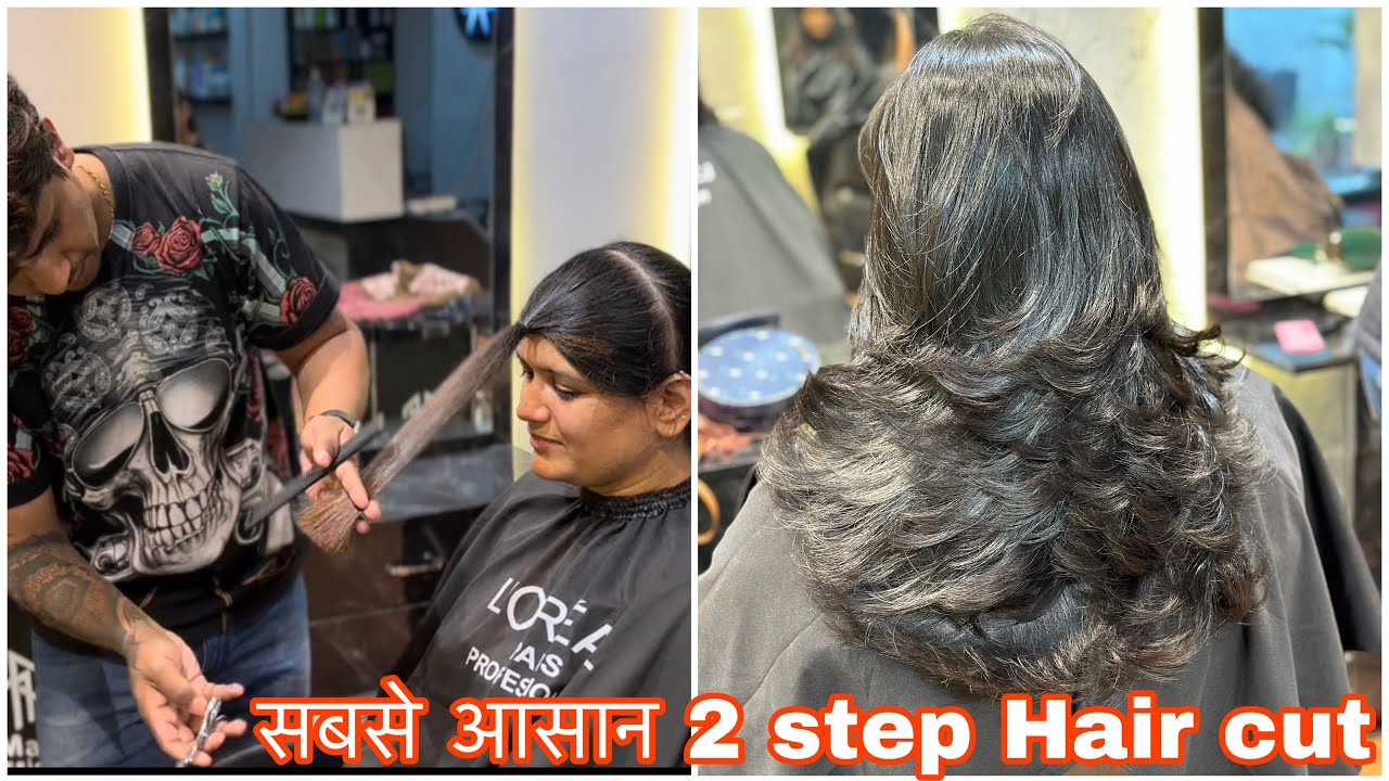 How to:Easy Layer Hair cut केसै करे/Tutorial/step by step/for beginners/easy way/in 5 min/step cut