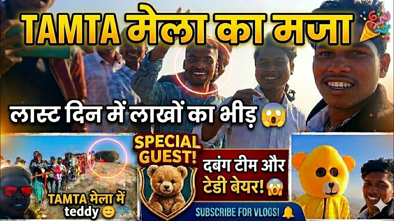 “Lakho Ki Bheed 😱 | Tamta Kesla Path Mela 2026” @sionelkvlogs 