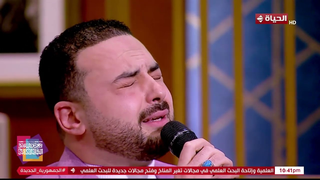 واحد من الناس - إناجيك في ليلي وفي العين أدمع🤲❤️