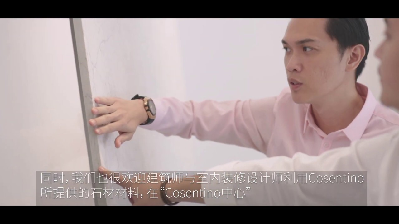 Cosentino Corporate Video