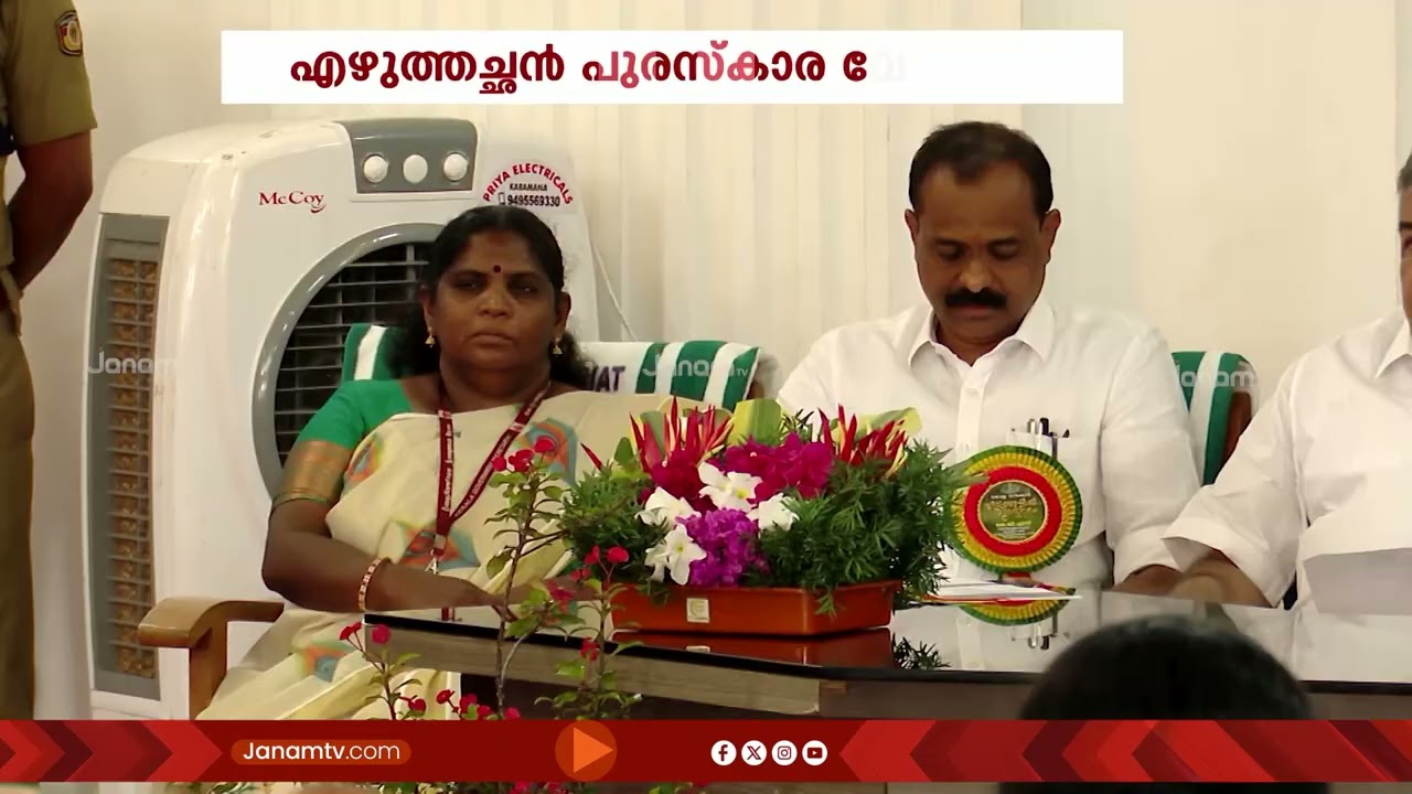 മുഖ്യമന്ത്രിയുടെ ആരോപണങ്ങൾക്ക് വേദിയിൽ തന്നെ മറുപടി പറഞ്ഞ് മേയർ വി വി രാജേഷ് | VV Rajesh | Pinarayi