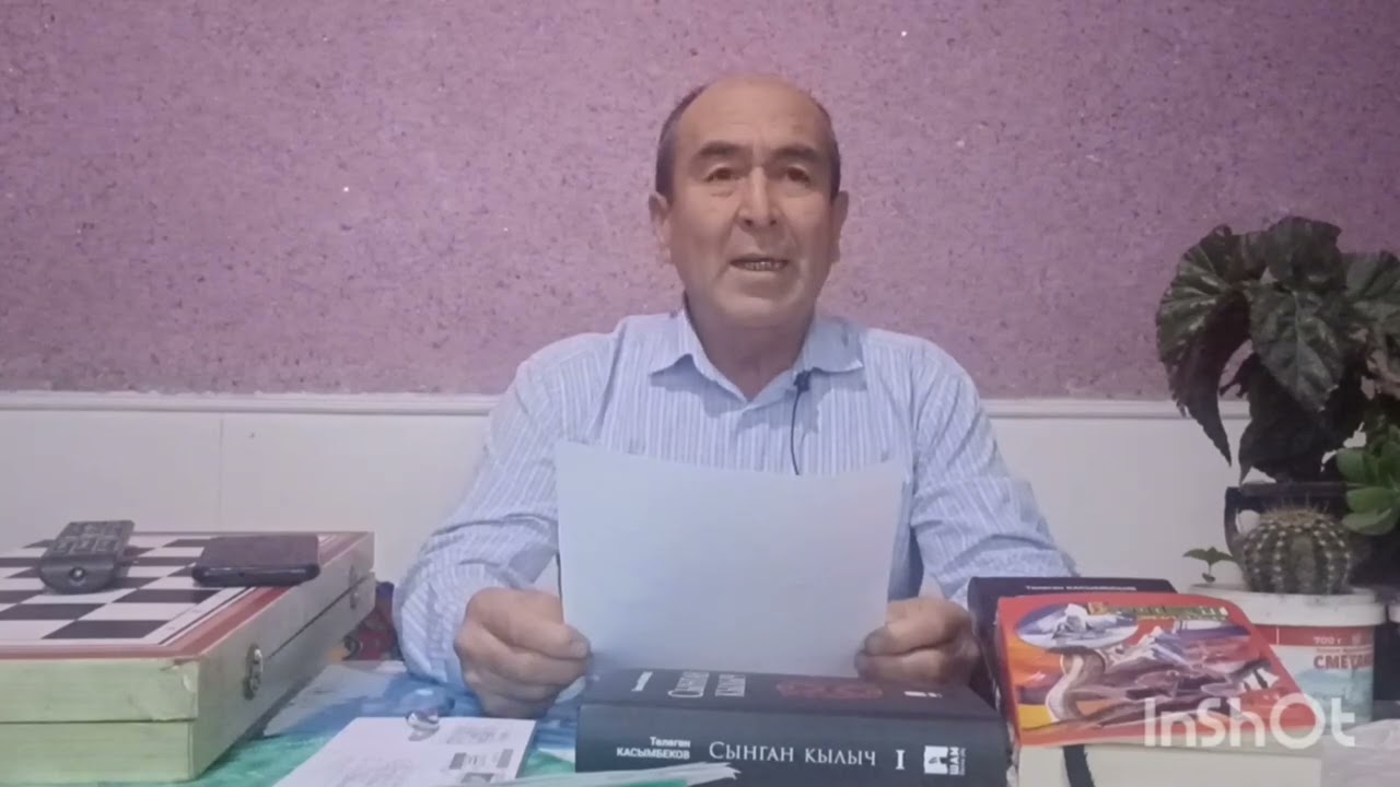28 ноября 2025 г. .ЯНГИ--НОВКАТ ОГОХ БУ́Л--11  КАРСАКБОЗЛАРГА