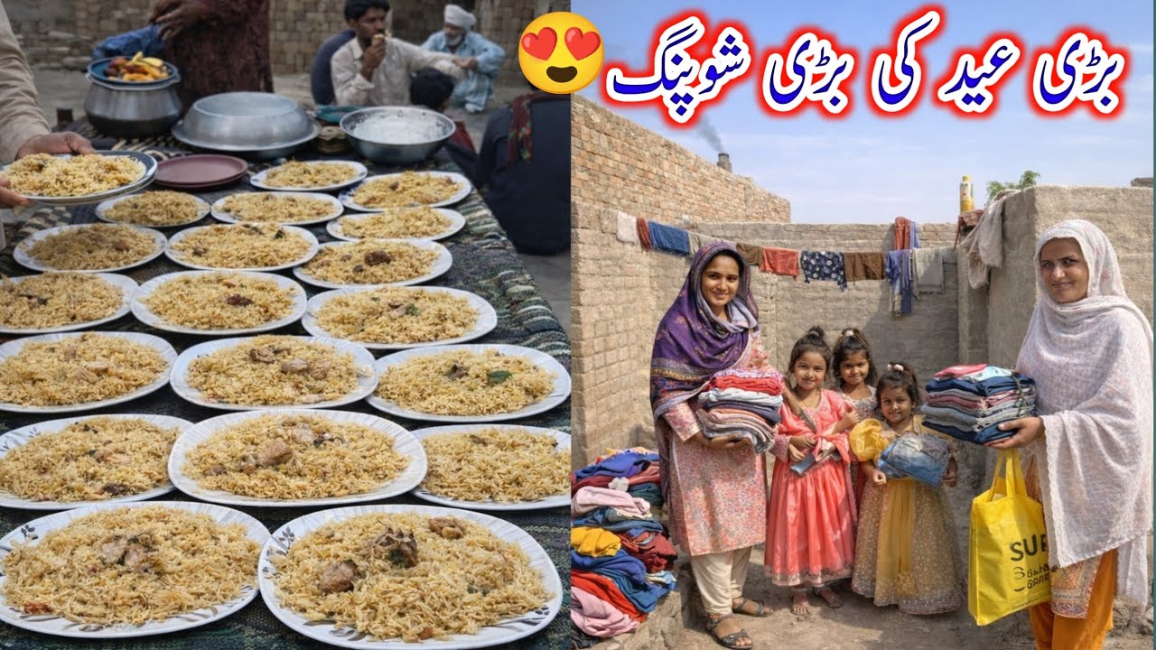Badi Eid ki badi shopping 😍