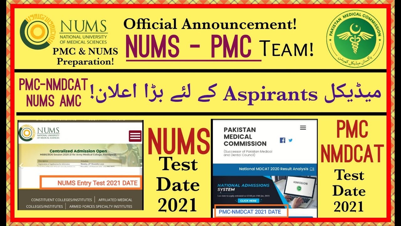 Breaking News|PMC-NMDCAT & NUMS Test 2021 DATE|NMDCAT & NUMS On-line Course@educationandhappiness