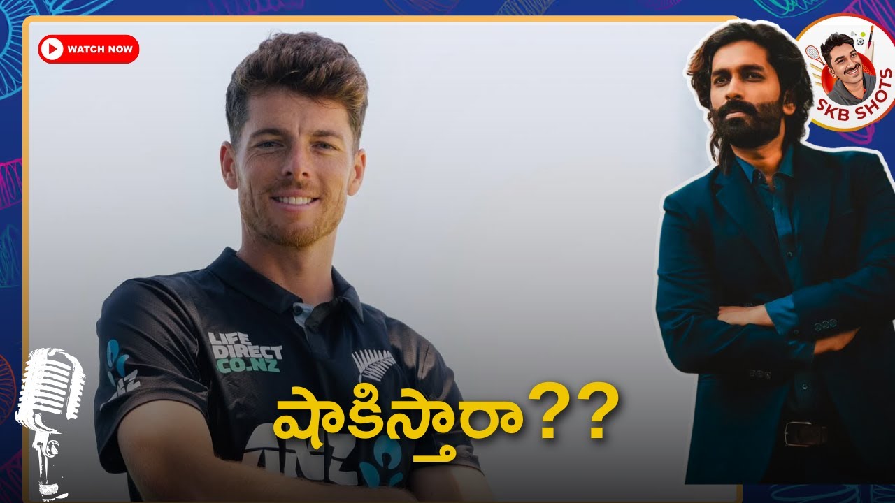 NZ squad analysis | ICC World T20
