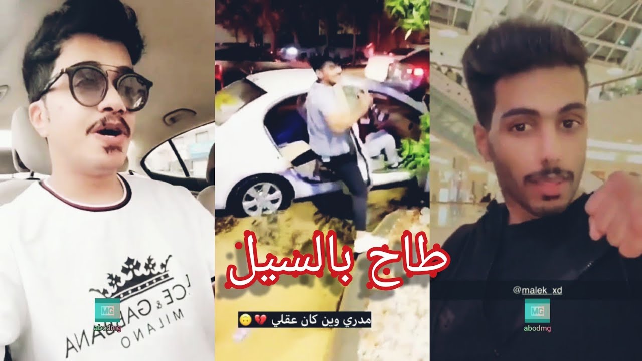 سنابات جمعان الدوسري_فايز_سعد_حمزه جده غرقت برشه مطر🏊‍♂️ عصب سك الباب على يده😂