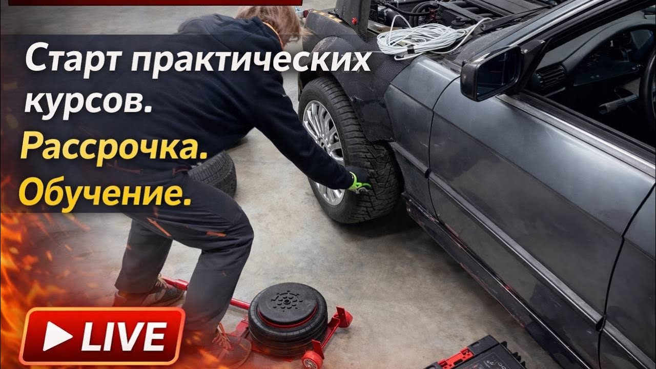 Рассрочка. Обучение. Работа.