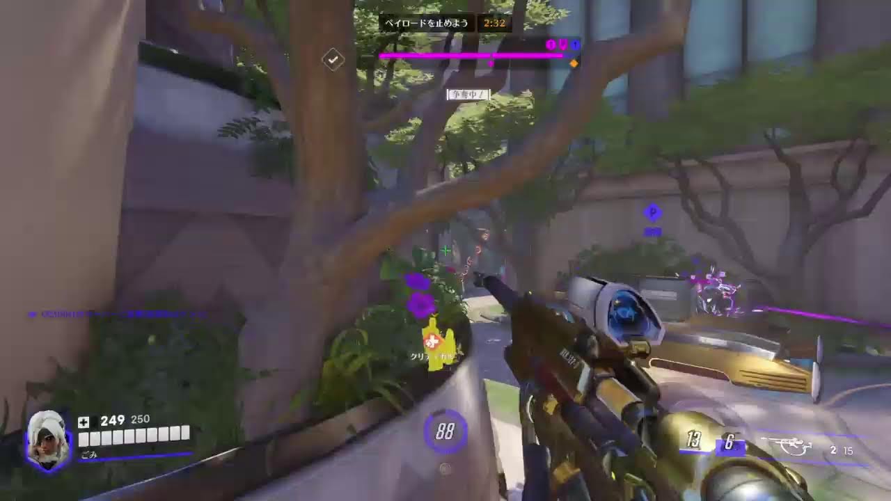 ow