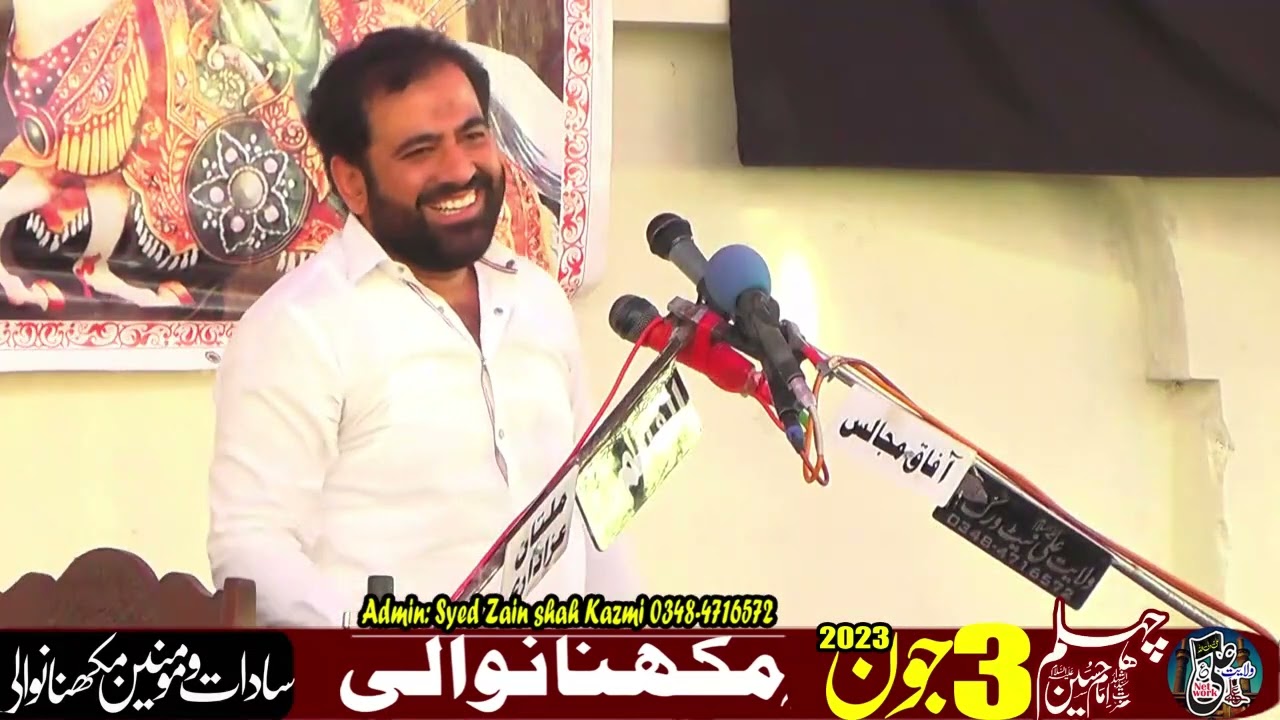 Zakir Imran Abbas Qumi 3 Jun 2023 Makhnawali