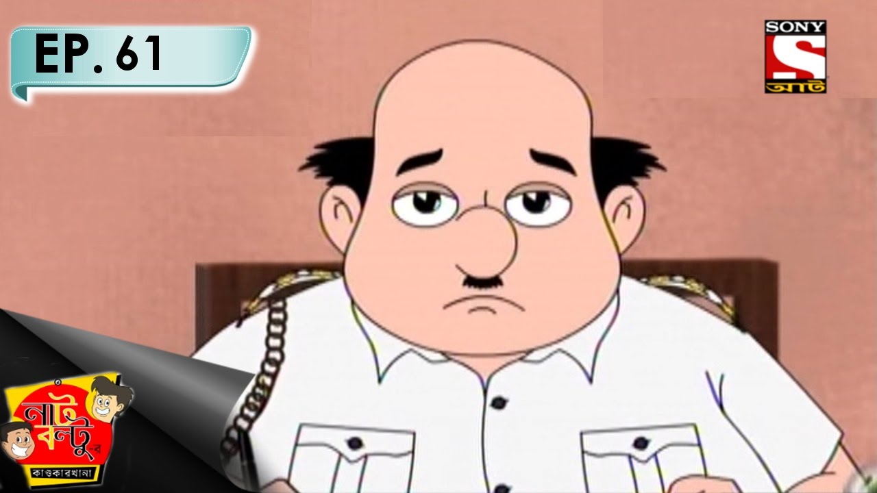 Nut Boltu (Bengali) - নাট বল্টু - Episode 61 - Football Match