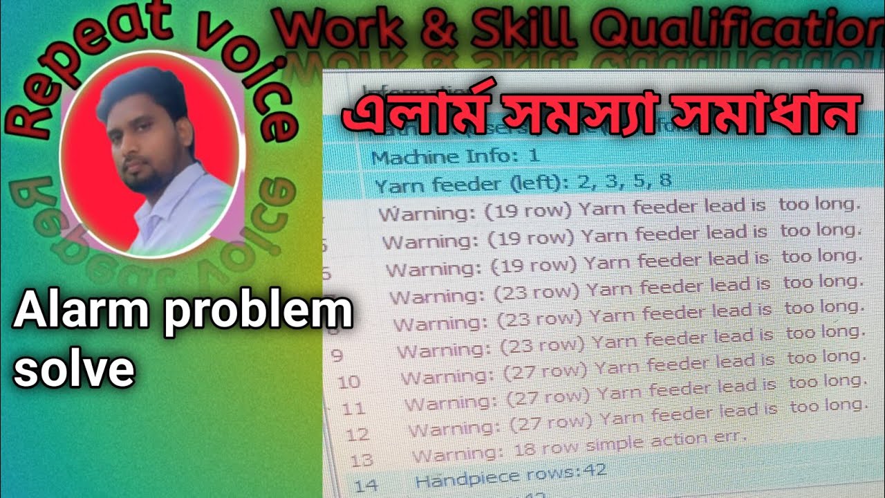 #এলার্ম সমস্যা সমাধান#alarm #collar @Repeatvoice
