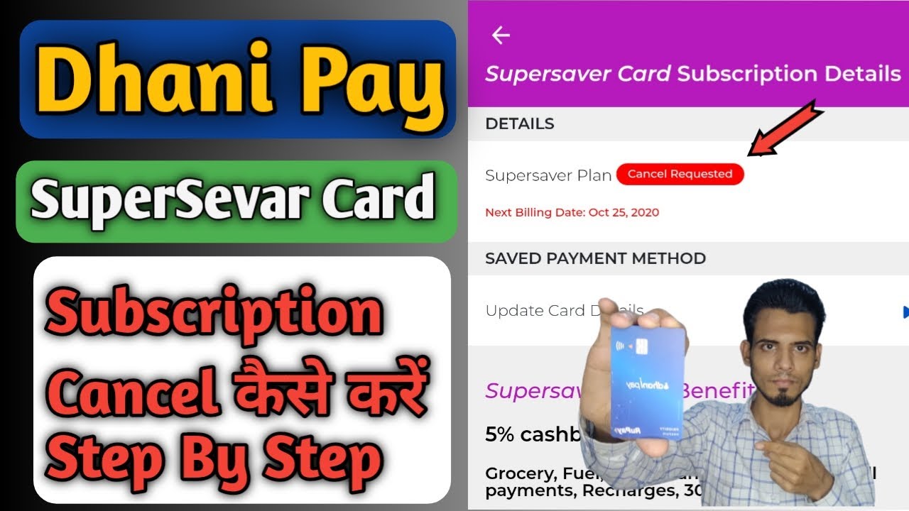 How To Cancel Subscription On Dhani SuperSevar&nbsp;Card | How To Cancel Dhani&nbsp;SuperSevar&nbsp;Card