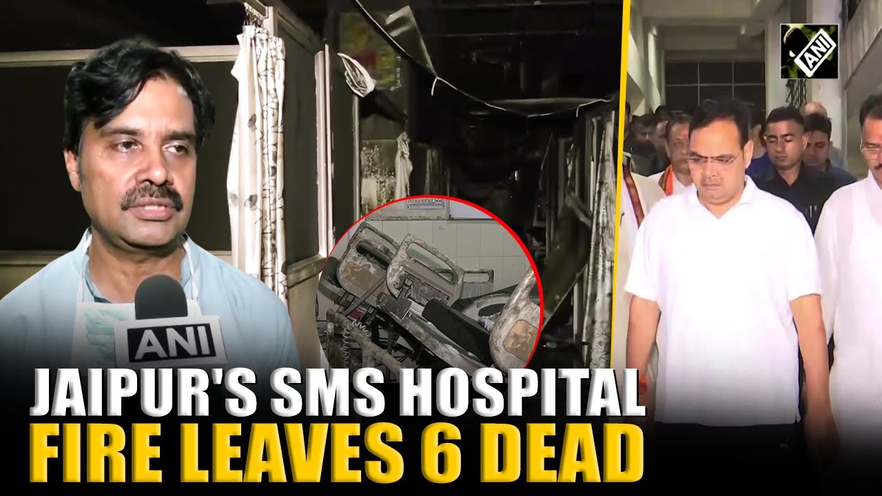 Rajasthan: Six dead in Jaipur's SMS hospital fire, CM Bhajanlal reviews the situation
