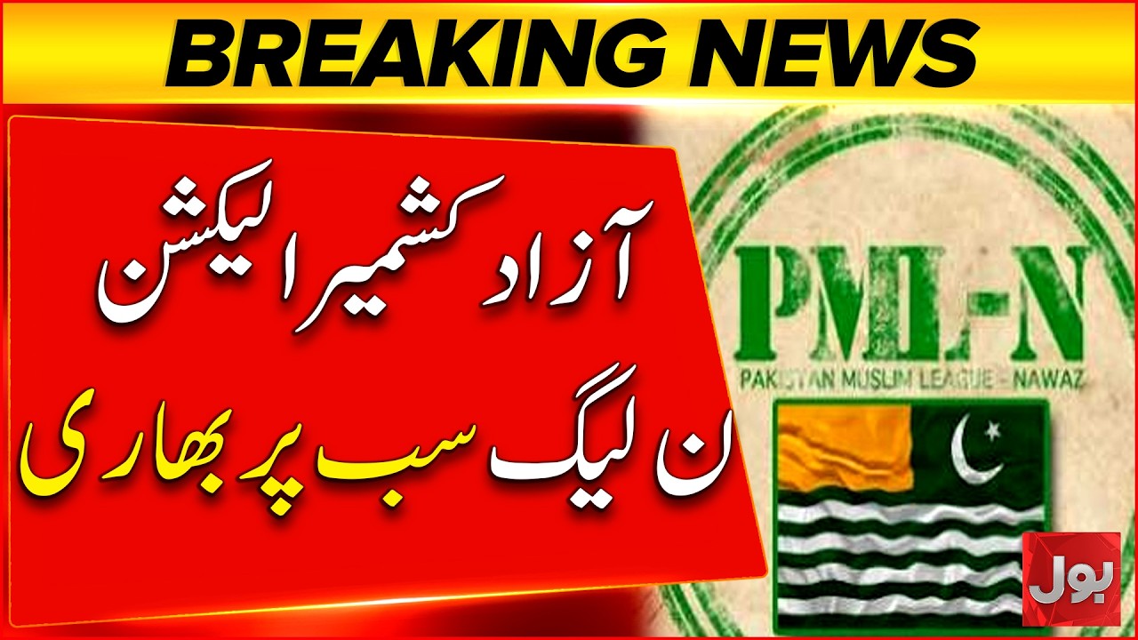 AJK Elections 2026 PML-N Dominates the Polls | Massive Victory in Azad Kashmir | Bol News