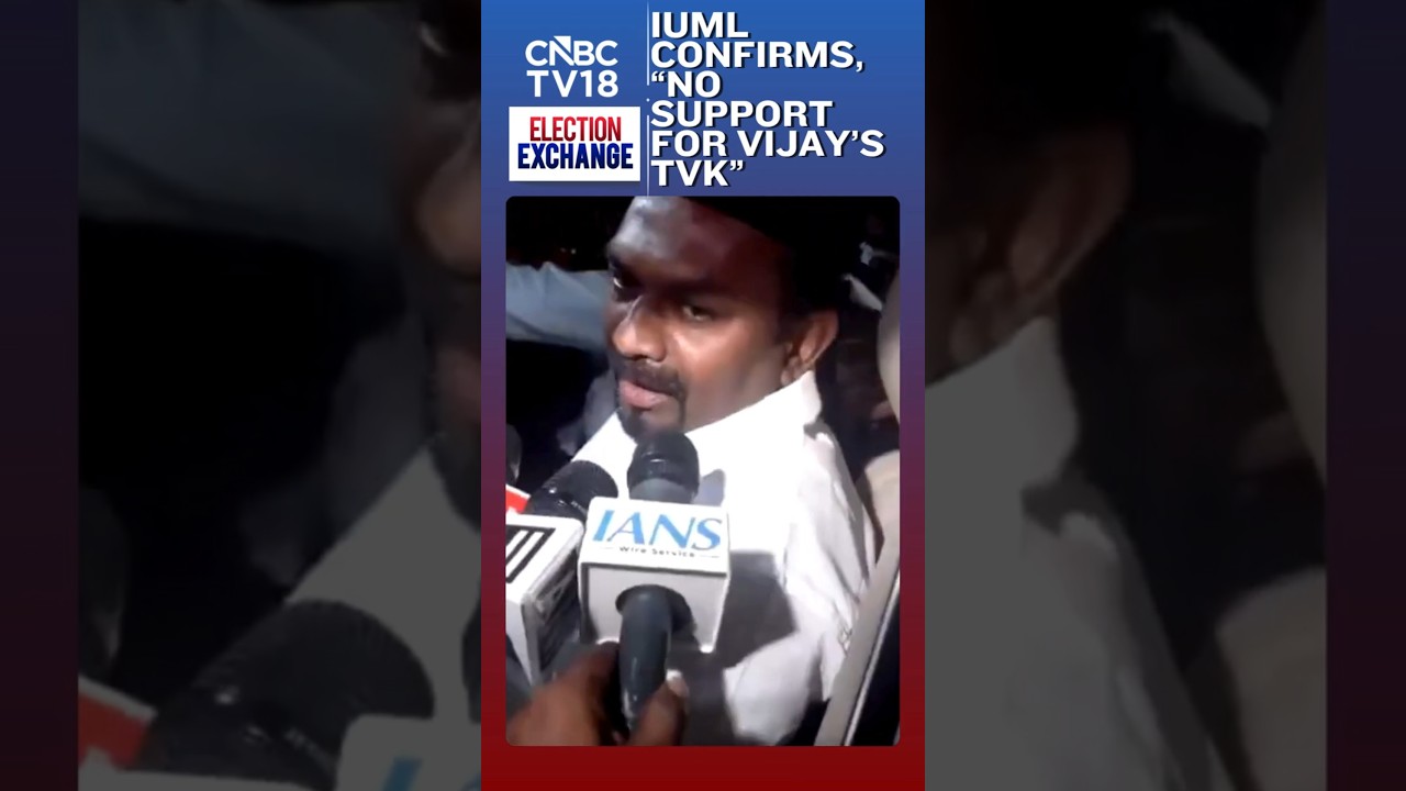 IUML Denies Supporting Vijay&rsquo;s TVK, Backs DMK Alliance | Tamil Nadu Polls | N18S