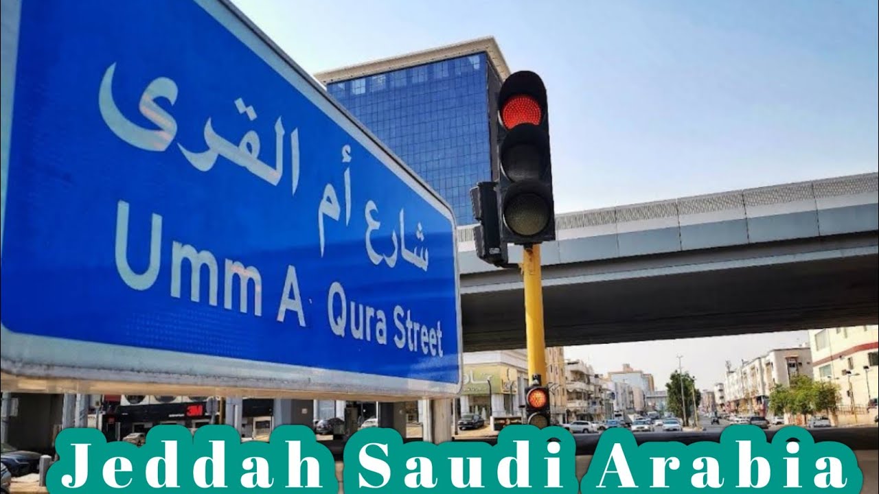 Exploring Saudi Arabia: Road Trip to Umm Al Qoura Street!