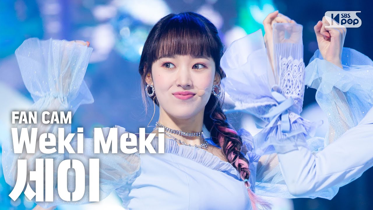 [안방1열 직캠4K] 위키미키 세이 ‘DAZZLE DAZZLE’ (Weki Meki  SEI FaceCam)│@SBS Inkigayo_2020.02.23