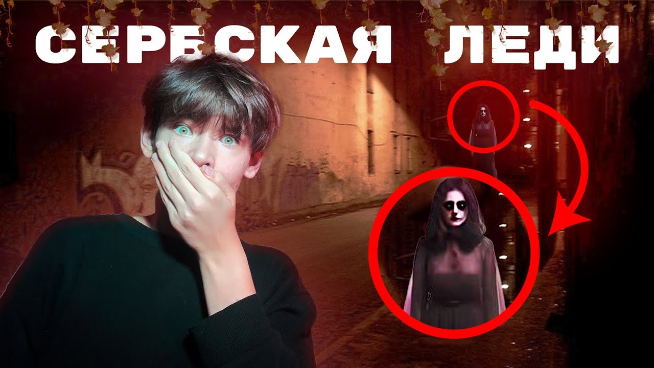 НИКОГДА НЕ ПИШИ СЕРБСКОЙ ЛЕДИ! • Страшная переписка #1