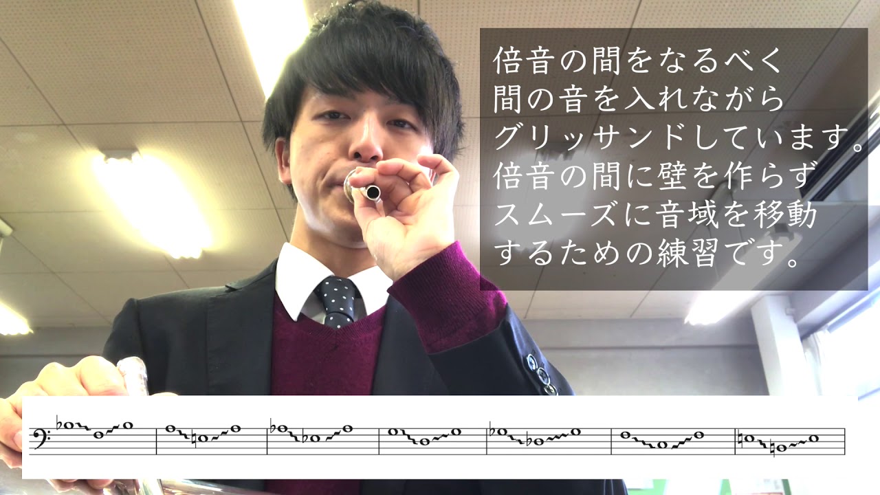 「マウスピース練習」で毎日を「最高の調子」で迎えよう！！【基礎練習】