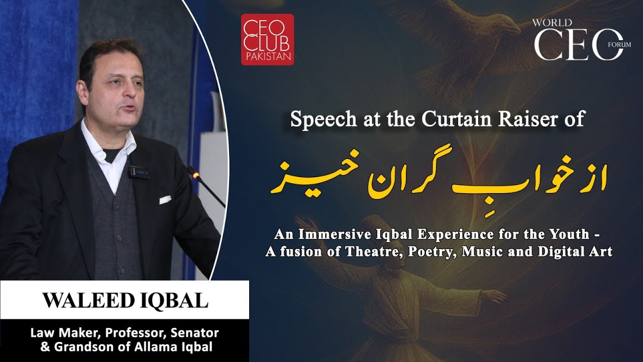 Exclusive Speech | Waleed Iqbal | Curtain Raiser of “Az Khawab-e-Garan Khez”