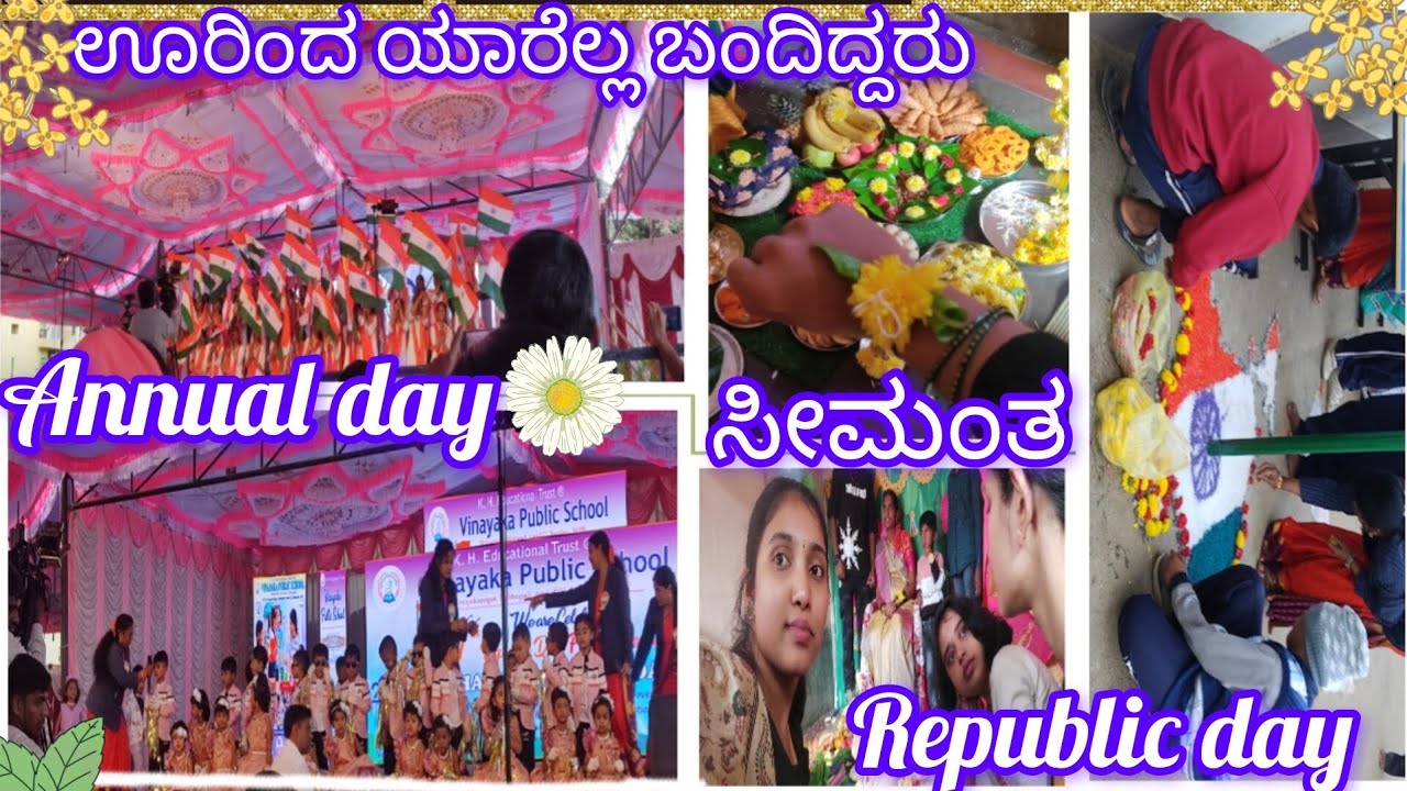 ಶ್ರೀನಿ ಸ್ಕೂಲಲ್ಲಿ ಅನಿಮಲ್ ಡೇ # ಯಾರೆಲ್ಲ ಬಂದಿದ್ರು # Kannada 