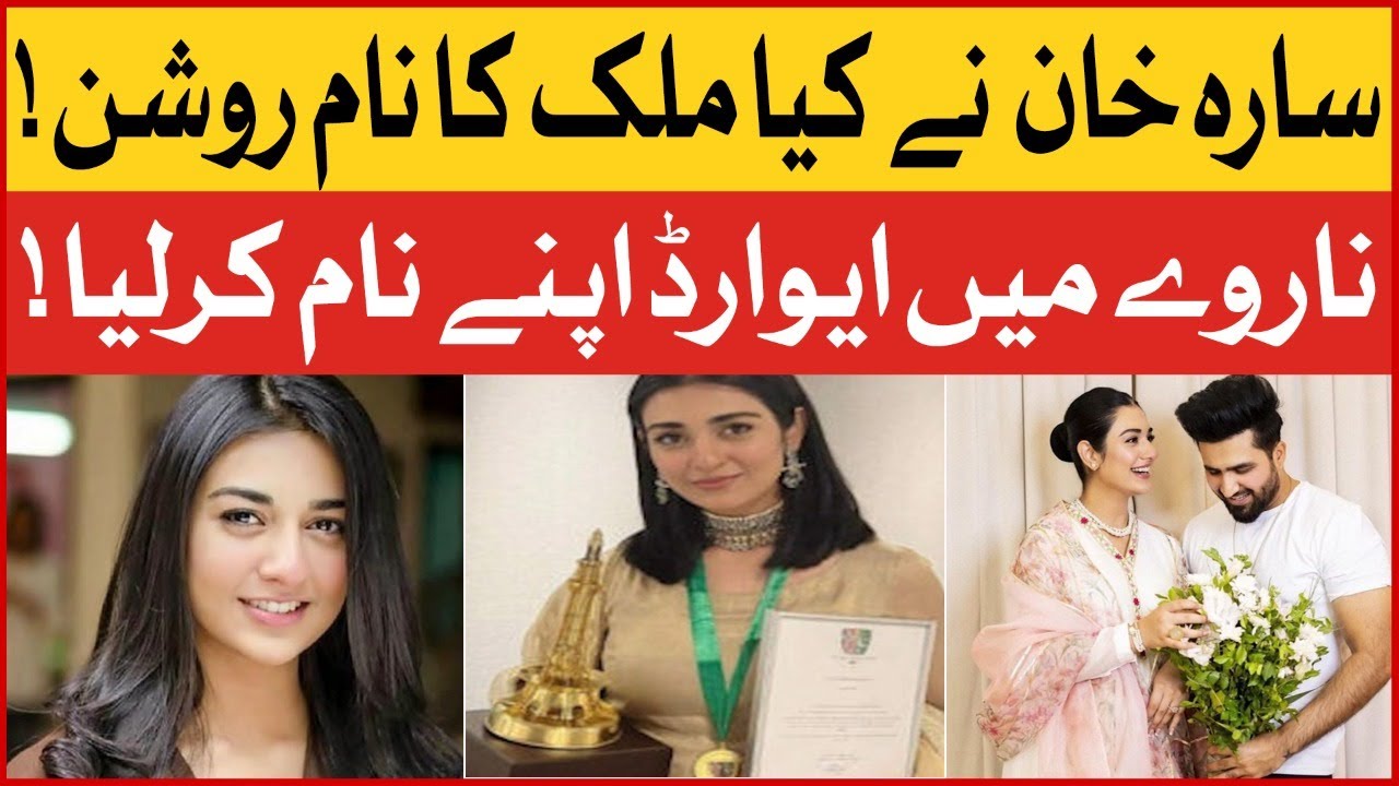 Sarah Ali Khan Won Pride Of Performance Award | Showbiz News | Latest News | BOL Entertainment