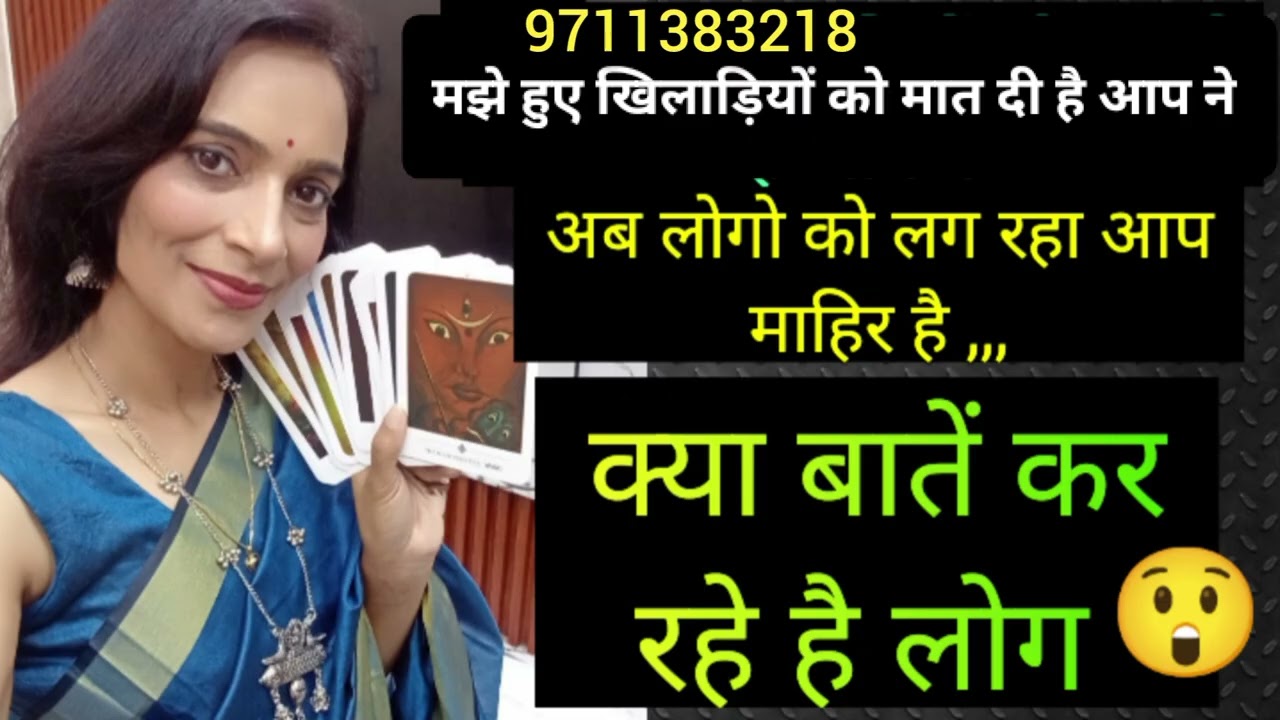 Kya baten kar rhe h log 😲 9711383218 WhatsApp number 🔮