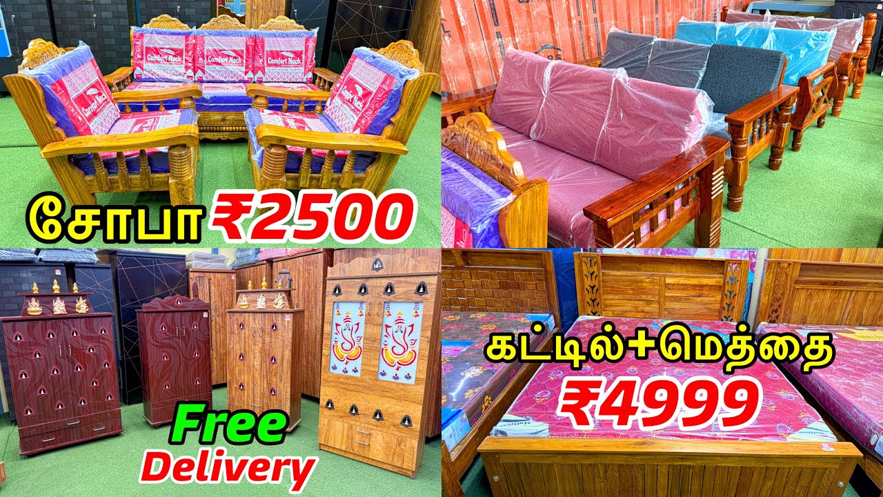 தரமான Furniture இலவச டெலிவரில வாங்கலாம் | Cheapest FURNITURE Market Tamil | Wholesale Furniture