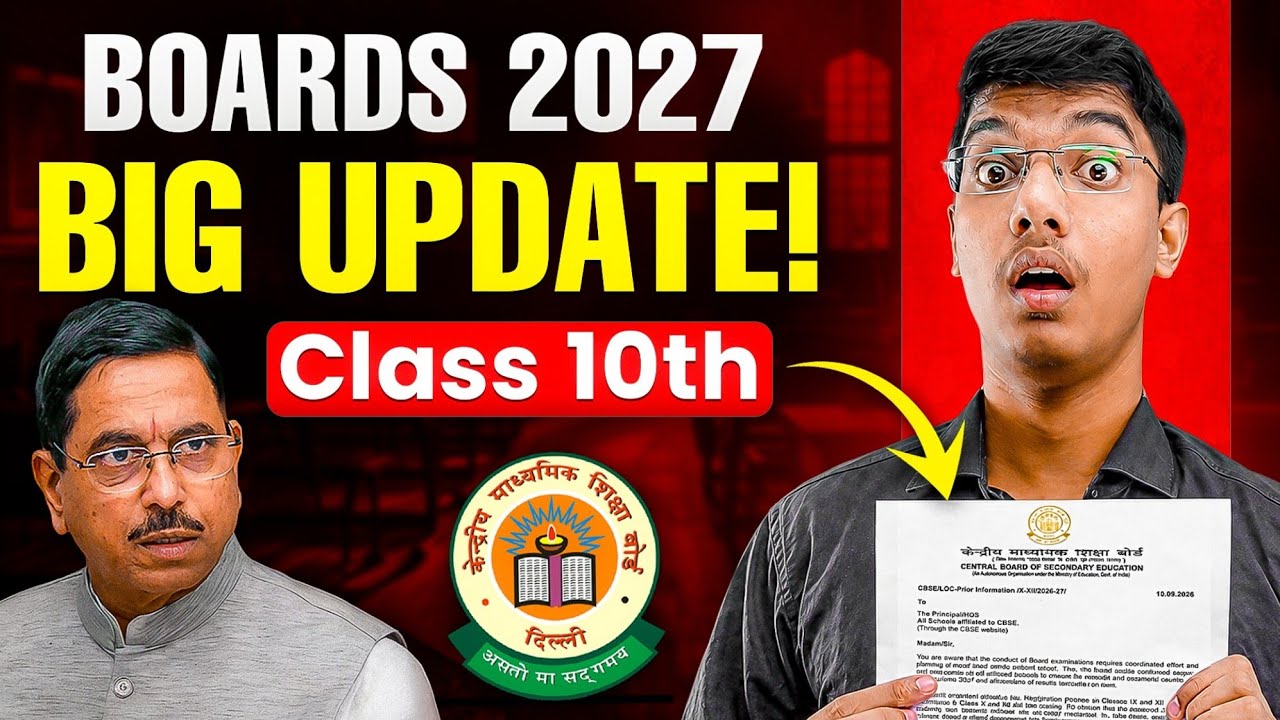 Class 10 Big Update - CBSE can FAIL You if don't know this 🤯