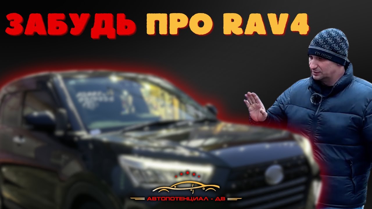 БОЛЬШИЕ КРОССОВЕРЫ УЖЕ НЕ НУЖНЫ