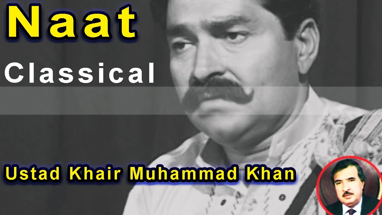 old sindhi naat ustad khair muhammad khan producer muhammad qasim maka Milad Un Nabi s.a.w.a.w