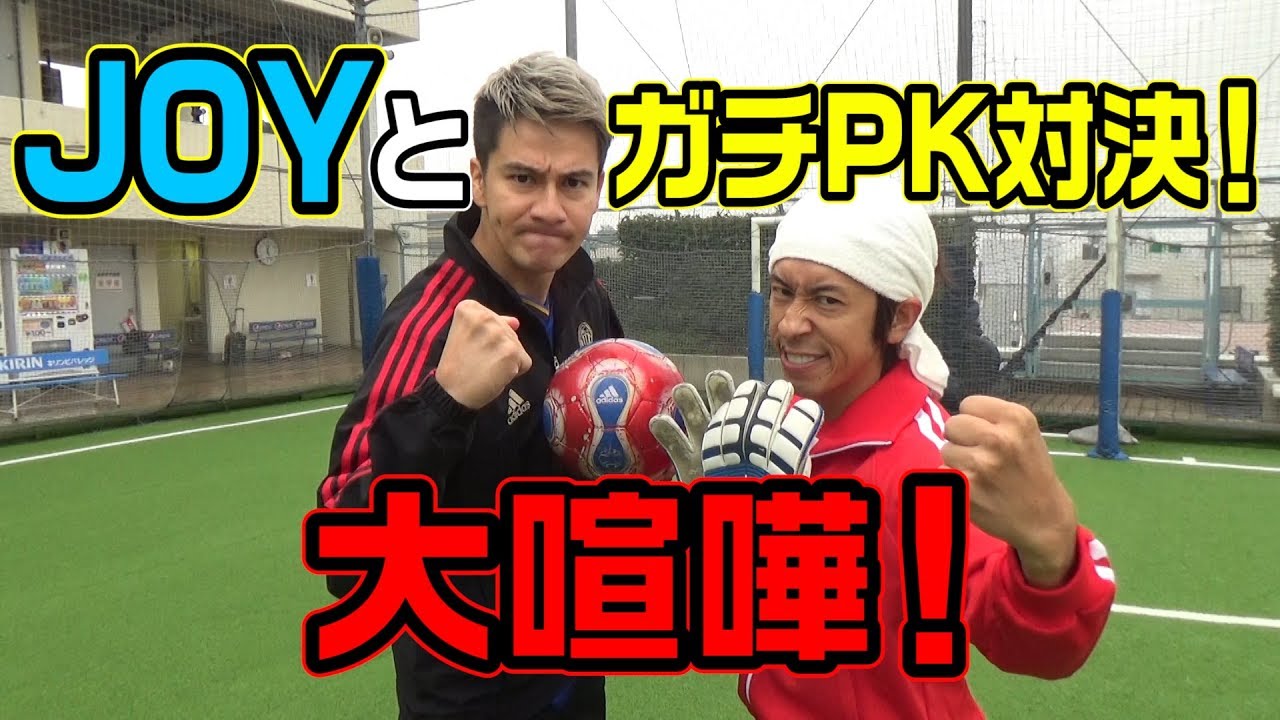 水曜日のダウンタウン八百長PK対決リベンジ！※概要欄の説明を見てからご覧下さい